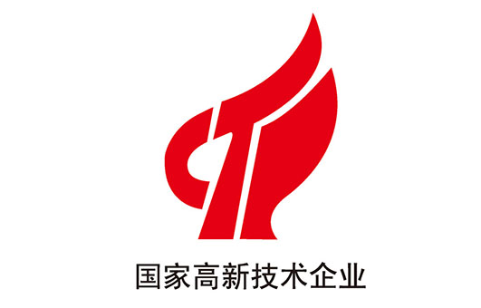 四川两用技术有限公司通过国家高新技术企业认定